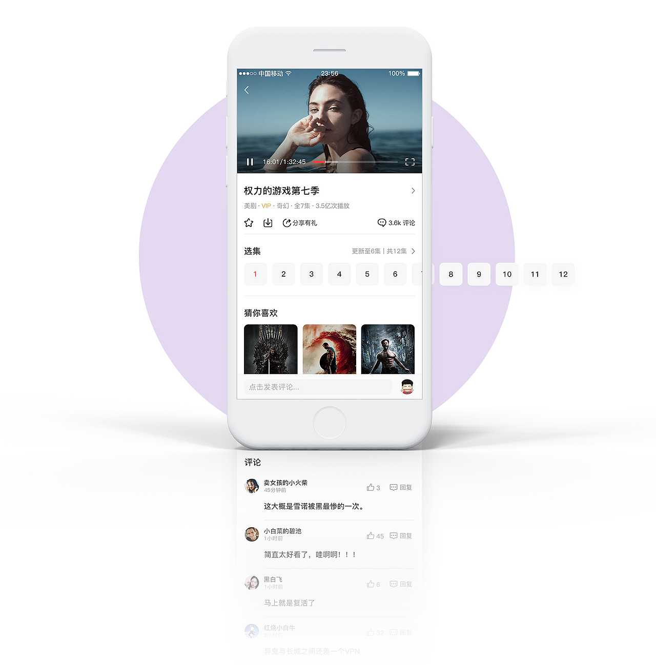 Redesign For 咪咕爱看（图ZOTMyNTUzODg=） - APP界面 - 站酷设计师沉默的煎蛋原创素材 - 站酷ZCOOL