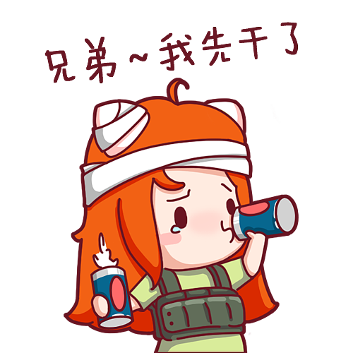 主播卡通形象表情包