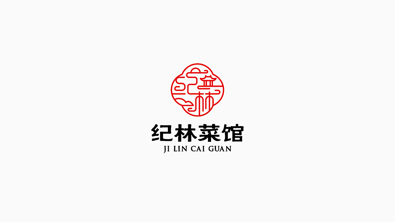 餐饮标志（图ZMTkxNTMyODY4） - Logo - 站酷设计师忆向视觉原创素材 - 站酷ZCOOL