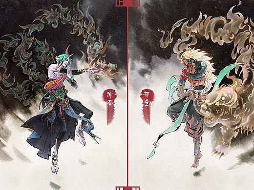神荼&郁垒