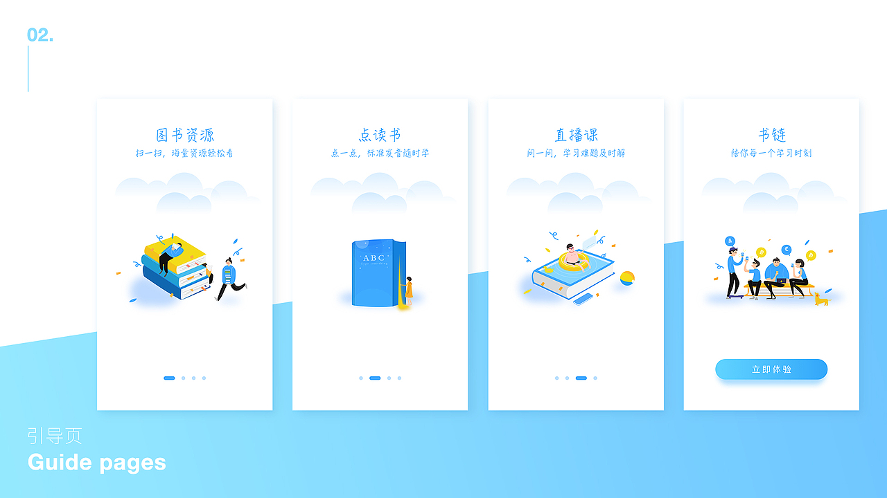 作品集（图ZMTA5NjgxODA4） - APP界面 - 站酷设计师she设青年原创素材 - 站酷ZCOOL