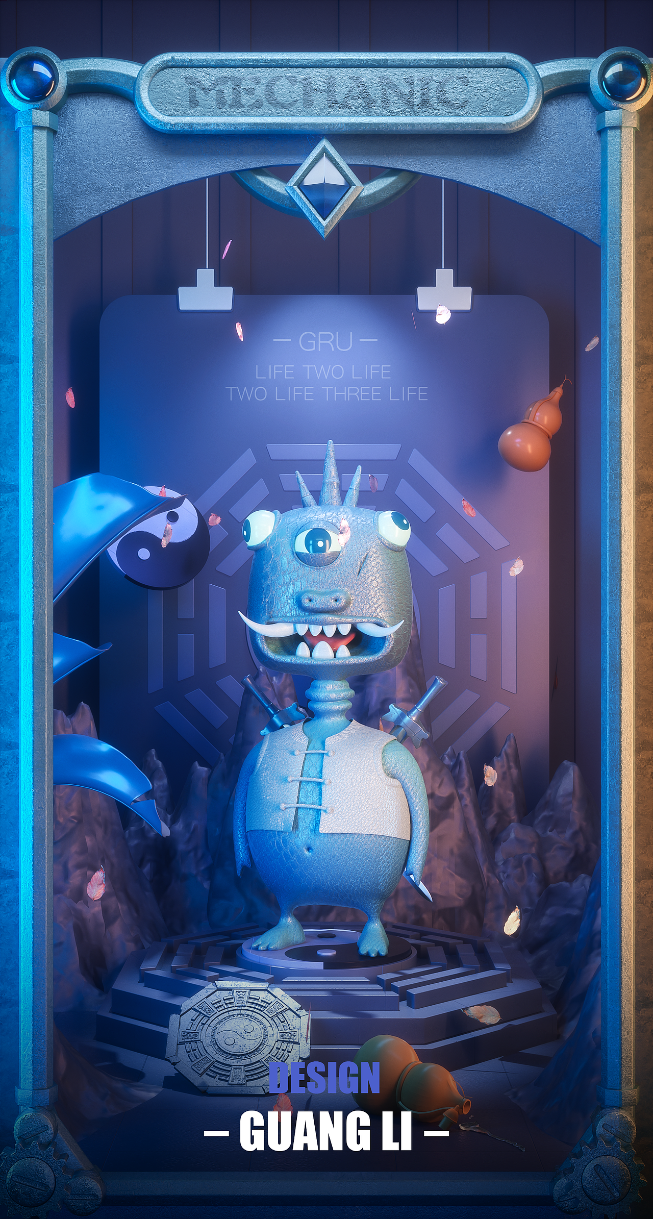 多眼小怪兽 Multi-eyed little monster