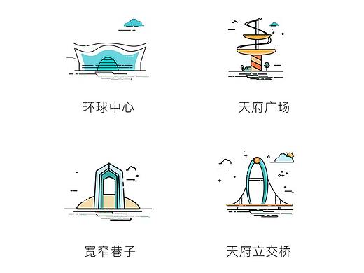 成都地标建筑-图标