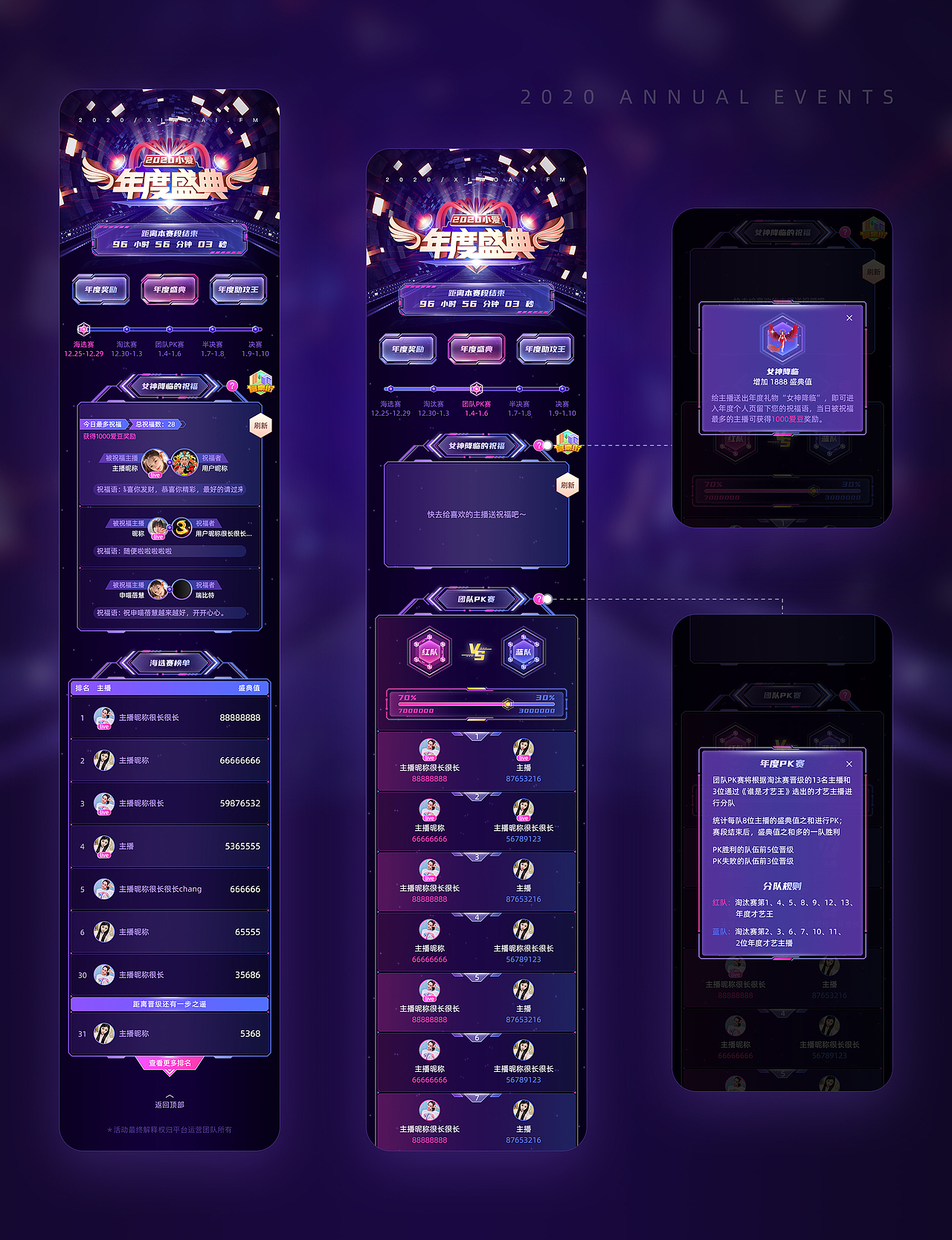 【小爱直播】社交APP 工作总结（图ZMjcyOTQ4OTEy） - APP界面 - 站酷设计师瑞比特_原创素材 - 站酷ZCOOL