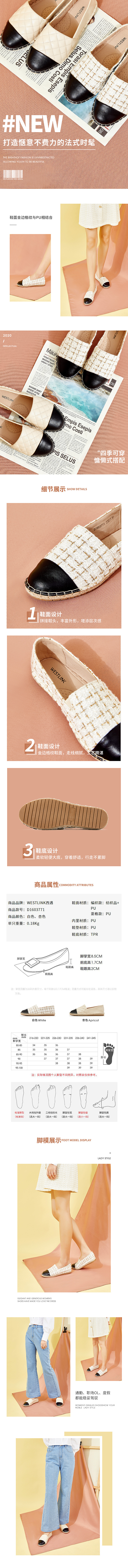 详情页（图ZMjc0MjQ5NzA0） - 海报 - 站酷设计师linlin林原创素材 - 站酷ZCOOL