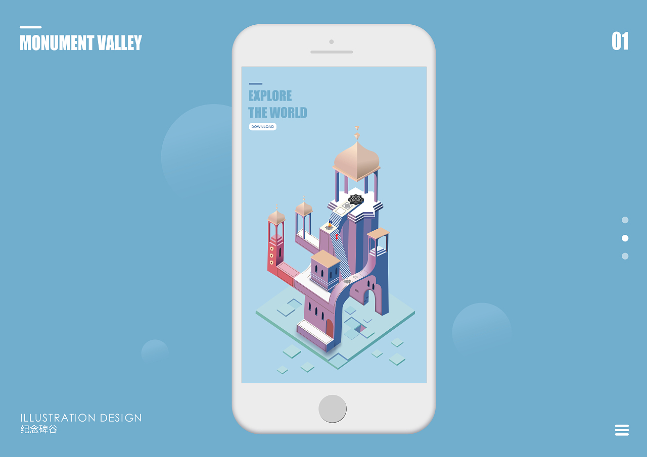 2.5D插畫— 紀(jì)念碑谷（圖ZMTI3ODA2NDI4） - 創(chuàng)作習(xí)作 - 站酷設(shè)計師YUEYUANA原創(chuàng)素材 - 站酷ZCOOL