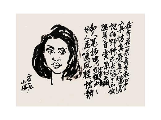 女人花