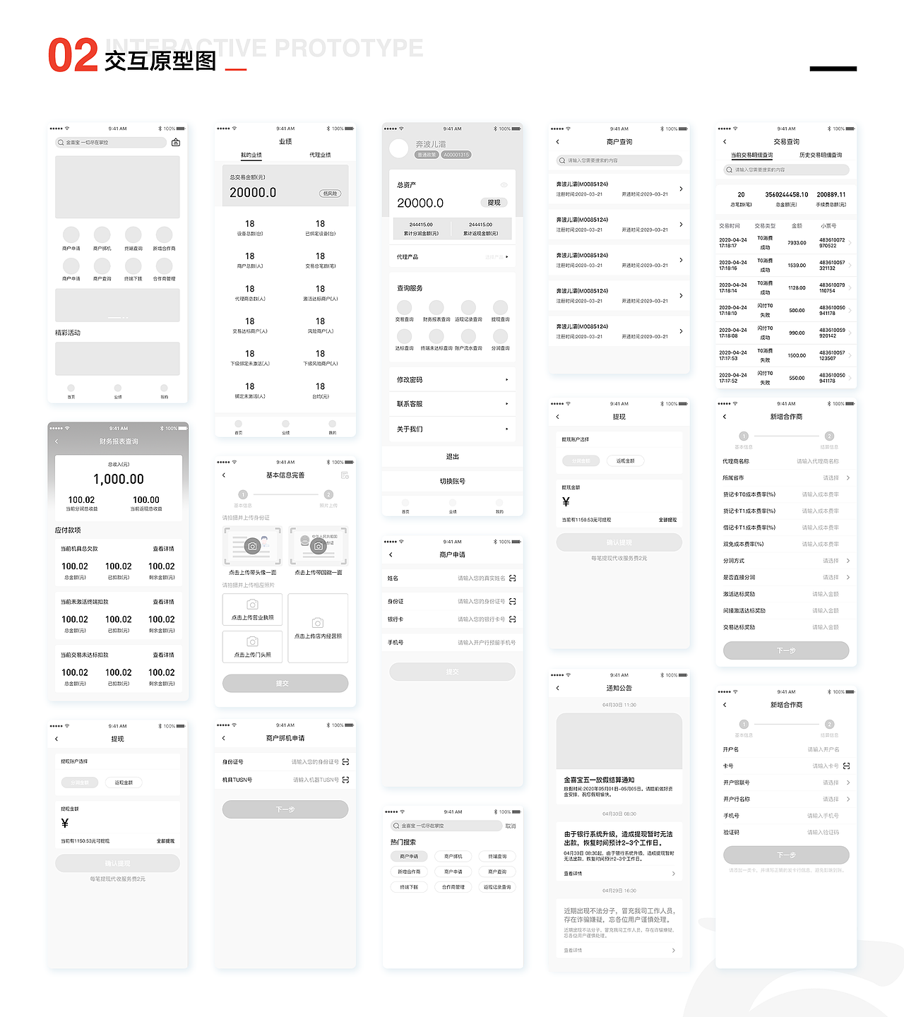 2021UI作品集（图ZMjY3NzI0NjY0） - APP界面 - 站酷设计师加菲猫吖原创素材 - 站酷ZCOOL