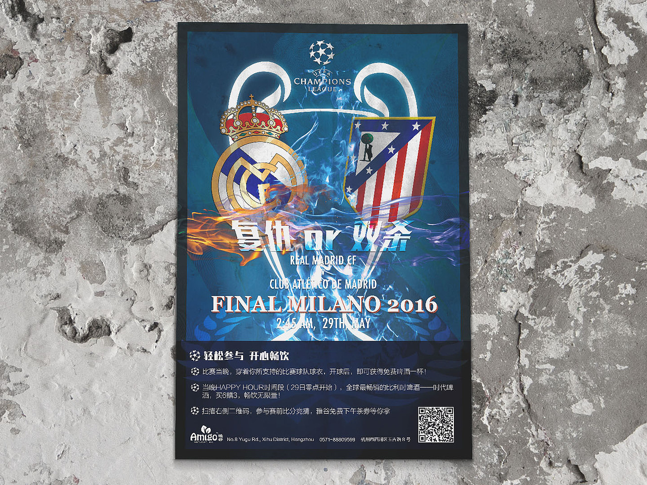 海报小集（图ZNDk3Mjk3MDA=） - 海报 - 站酷设计师EnihsNus_原创素材 - 站酷ZCOOL