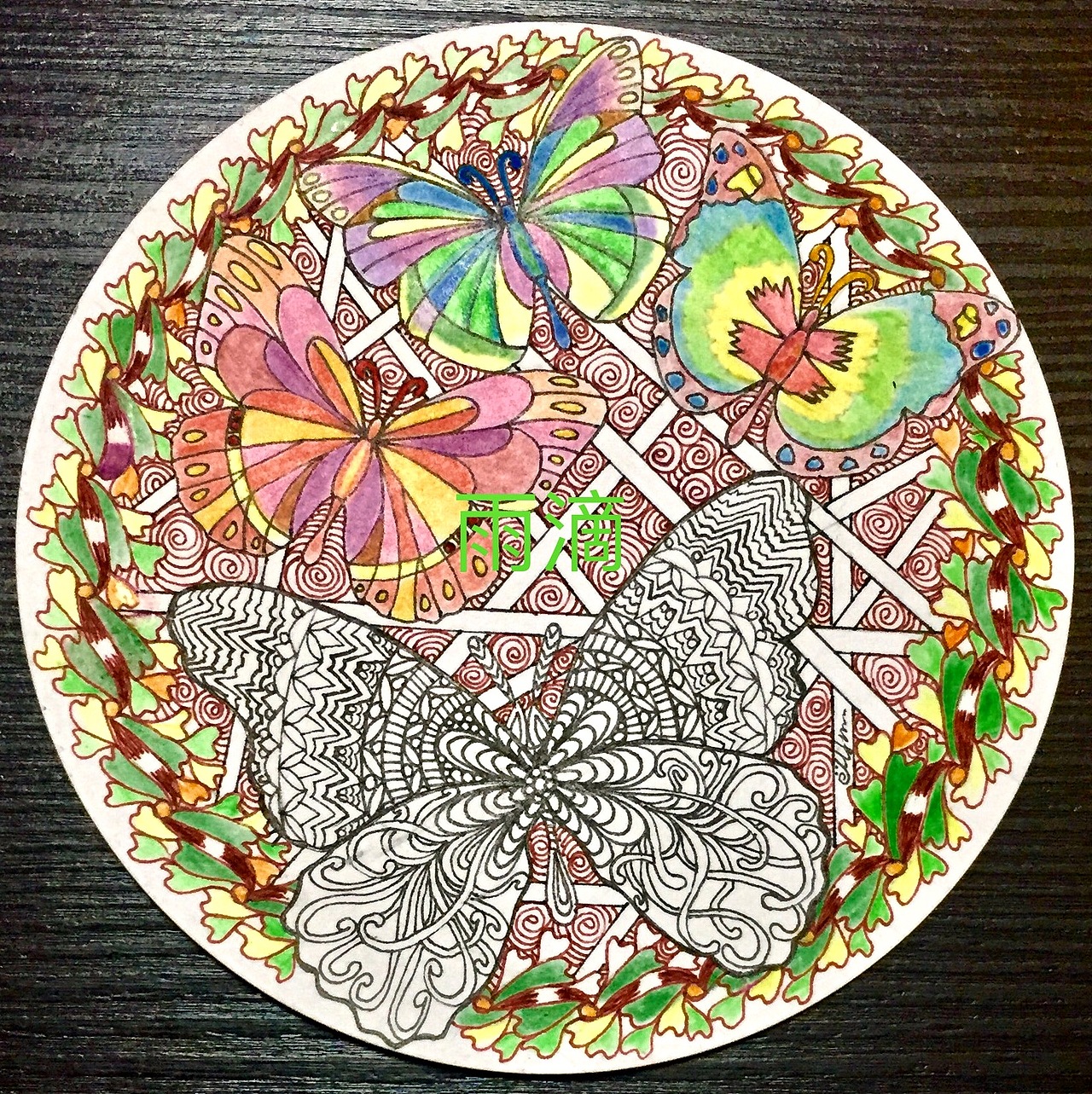 插画 线描 彩色 线条 装饰画 点线面 蝴蝶