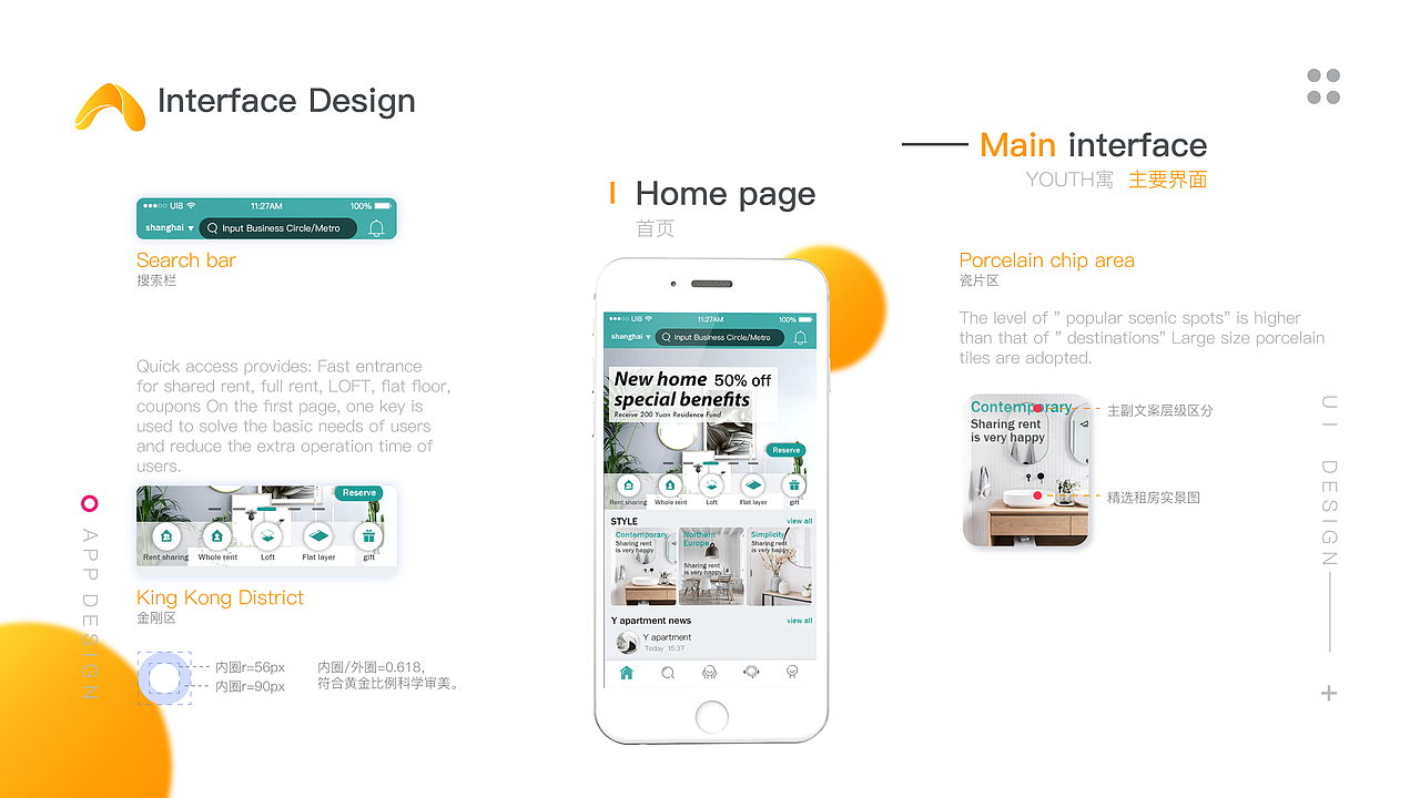 猪猪侠的作品集（图ZMTUxMTA2OTM2） - APP界面 - 站酷设计师阿洙原创素材 - 站酷ZCOOL