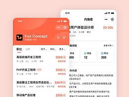 定制化企业内推服务
