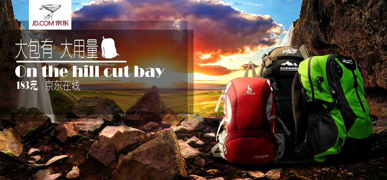 包（图ZNDg4MTE0NDA=） - 海报 - 站酷设计师东天的热咖啡原创素材 - 站酷ZCOOL