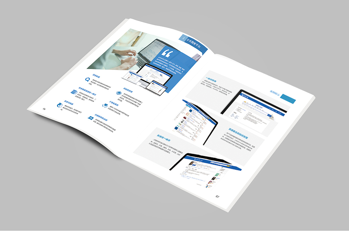 公司画册（图ZMTIyNTk2NDAw） - 宣传物料 - 站酷设计师sunshine908原创素材 - 站酷ZCOOL