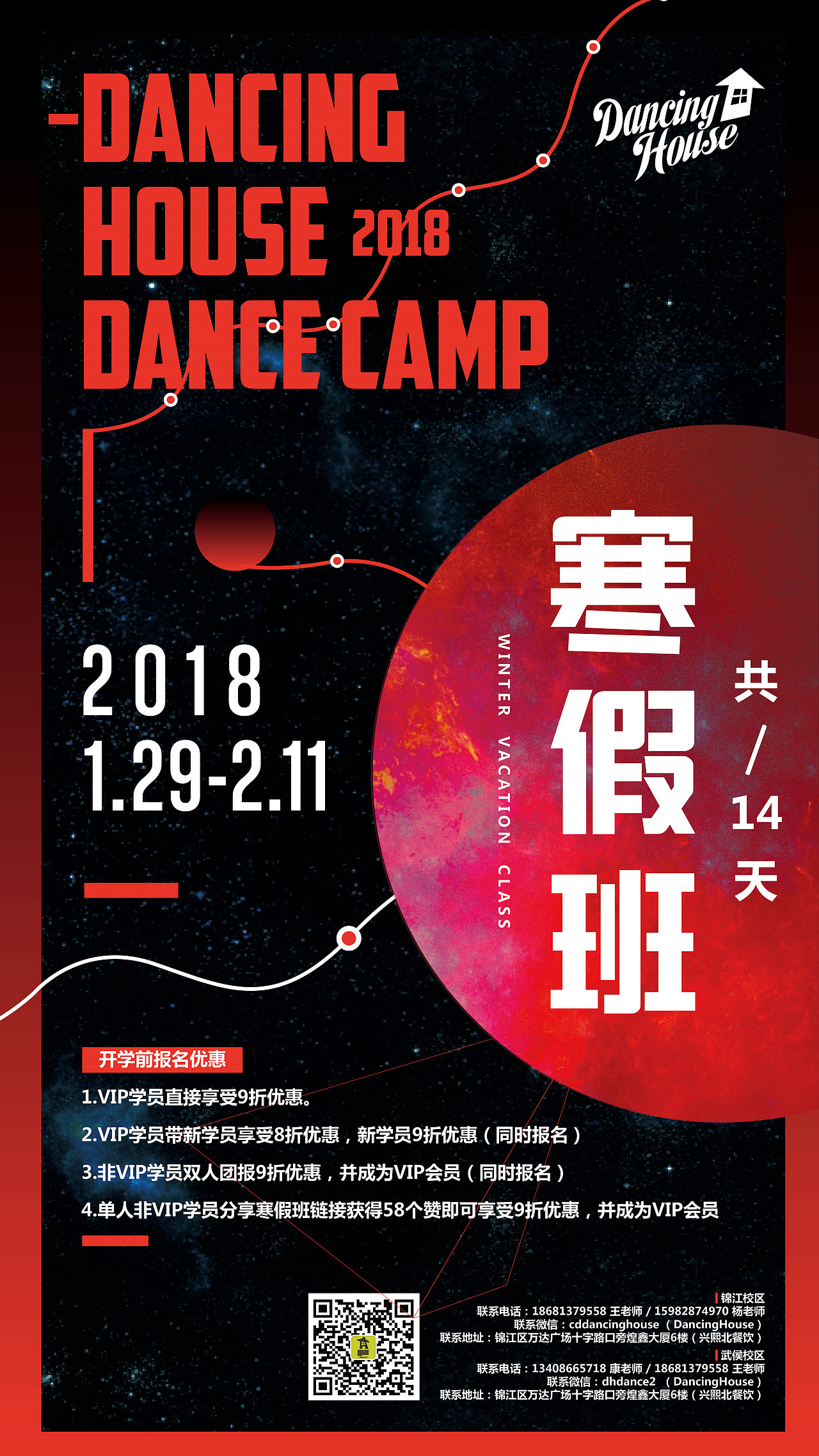 年度总结（图ZMTQ4NDg5ODQ0） - 海报 - 站酷设计师零视创意工作室原创素材 - 站酷ZCOOL
