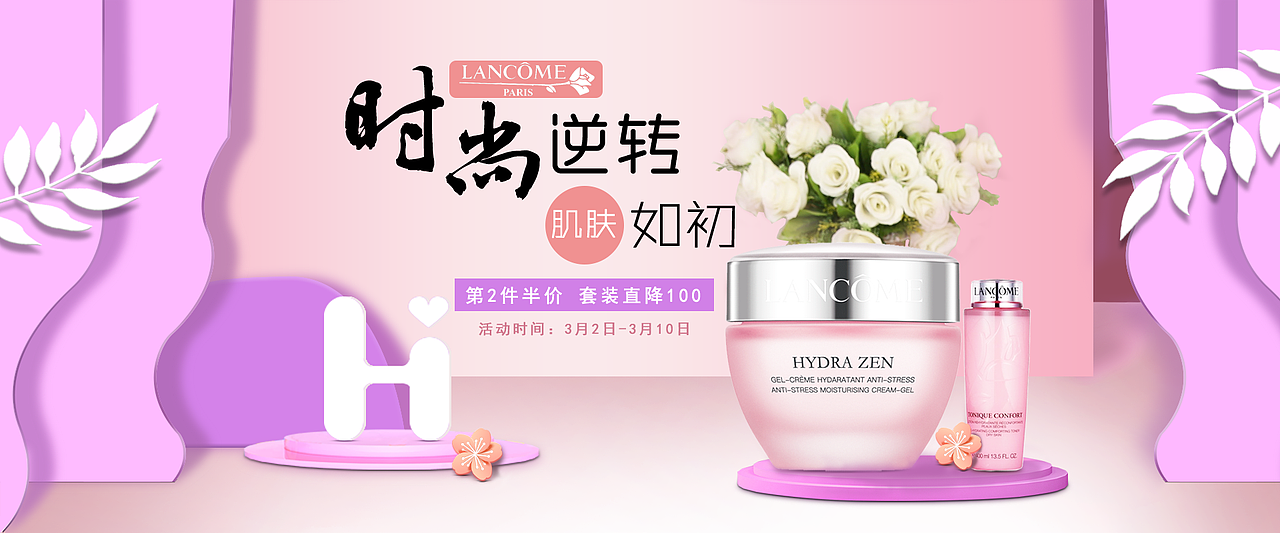 合成banner（图ZMTY5NTAwNjgw） - 运营设计 - 站酷设计师aTaIhAo原创素材 - 站酷ZCOOL