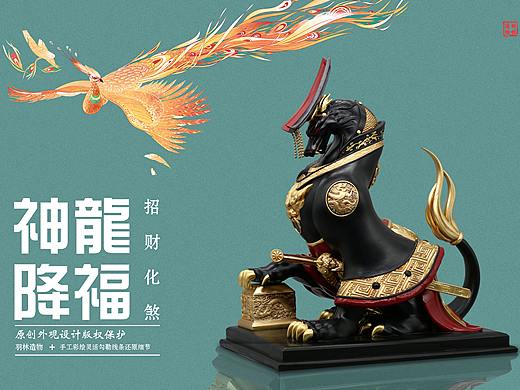 《九州龙王》风水摆件