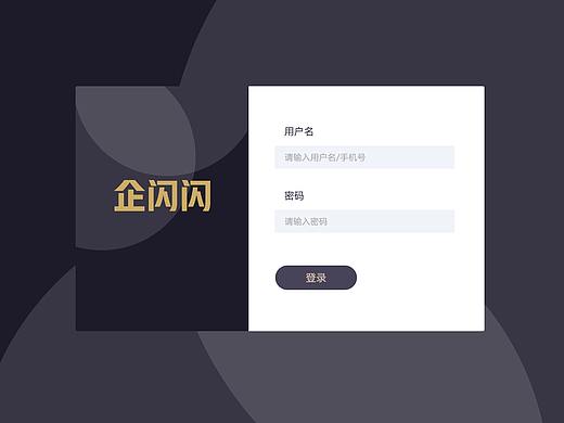 后台