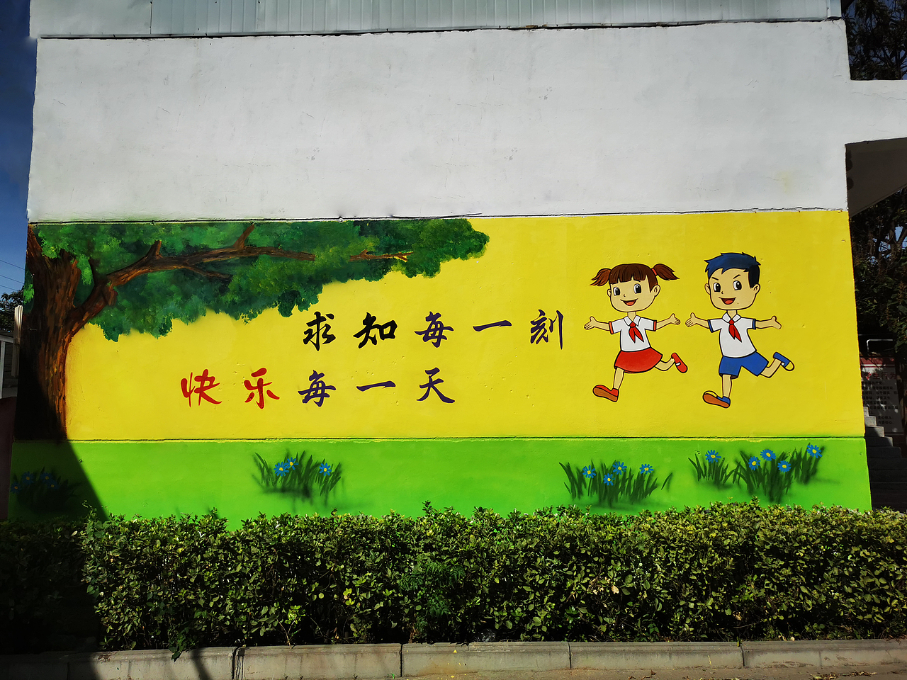 学校墙绘国画山水国画花卉油画山水真石漆画