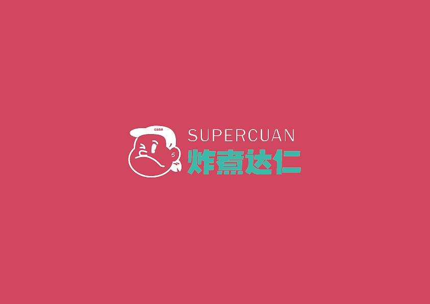 LOGO临摹