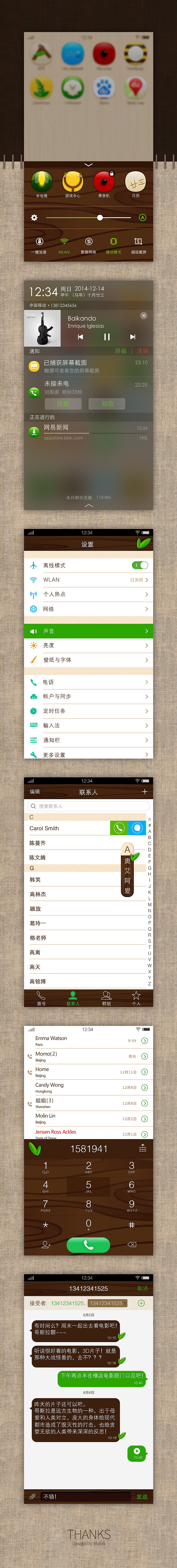 Natural life-自然/生活-决赛补充（图ZMjM3MDc2NDg=） - 主题/皮肤 - 站酷设计师红黎原创素材 - 站酷ZCOOL