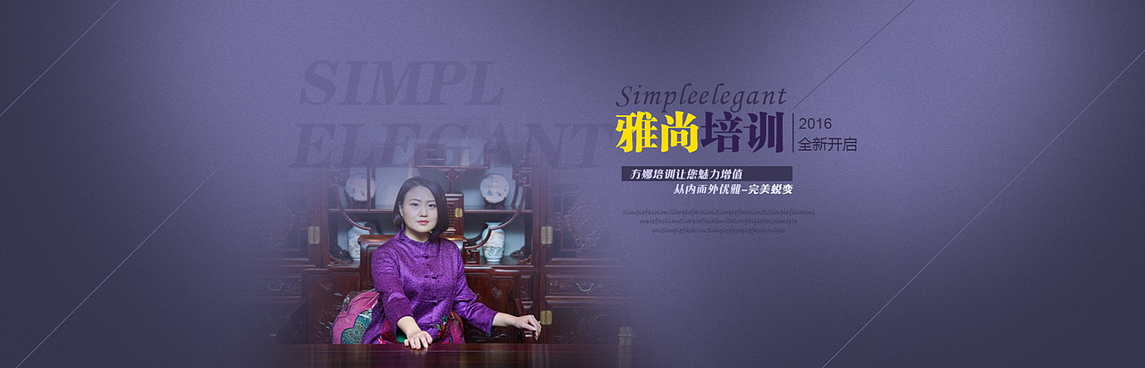 网站banner图集锦（图ZOTM1MzQ1NjA=） - 运营设计 - 站酷设计师糖真的不甜原创素材 - 站酷ZCOOL