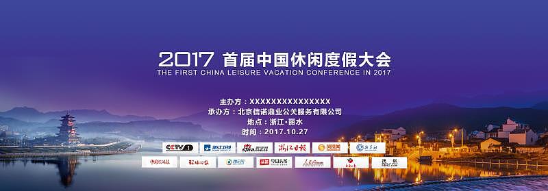 主KV（图ZOTM3ODg4MjA=） - 展陈设计 - 站酷设计师刘文乐原创素材 - 站酷ZCOOL