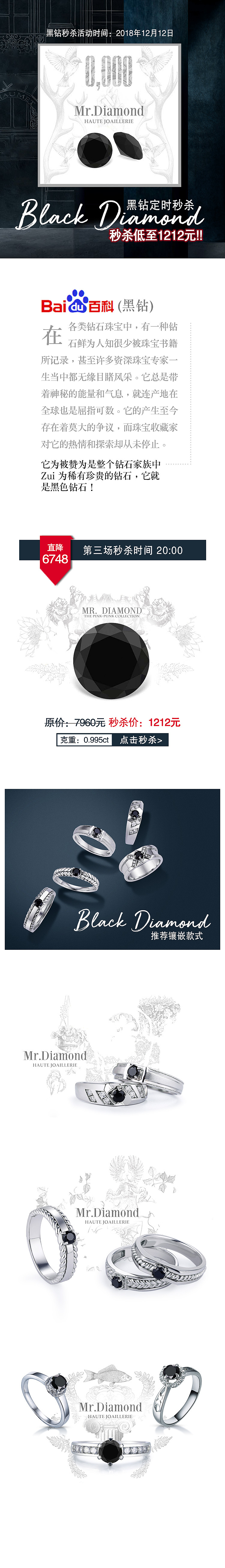 电商详情页作品集合（图ZMTQ3MDg2MTMy） - 电商 - 站酷设计师黄祥劲原创素材 - 站酷ZCOOL