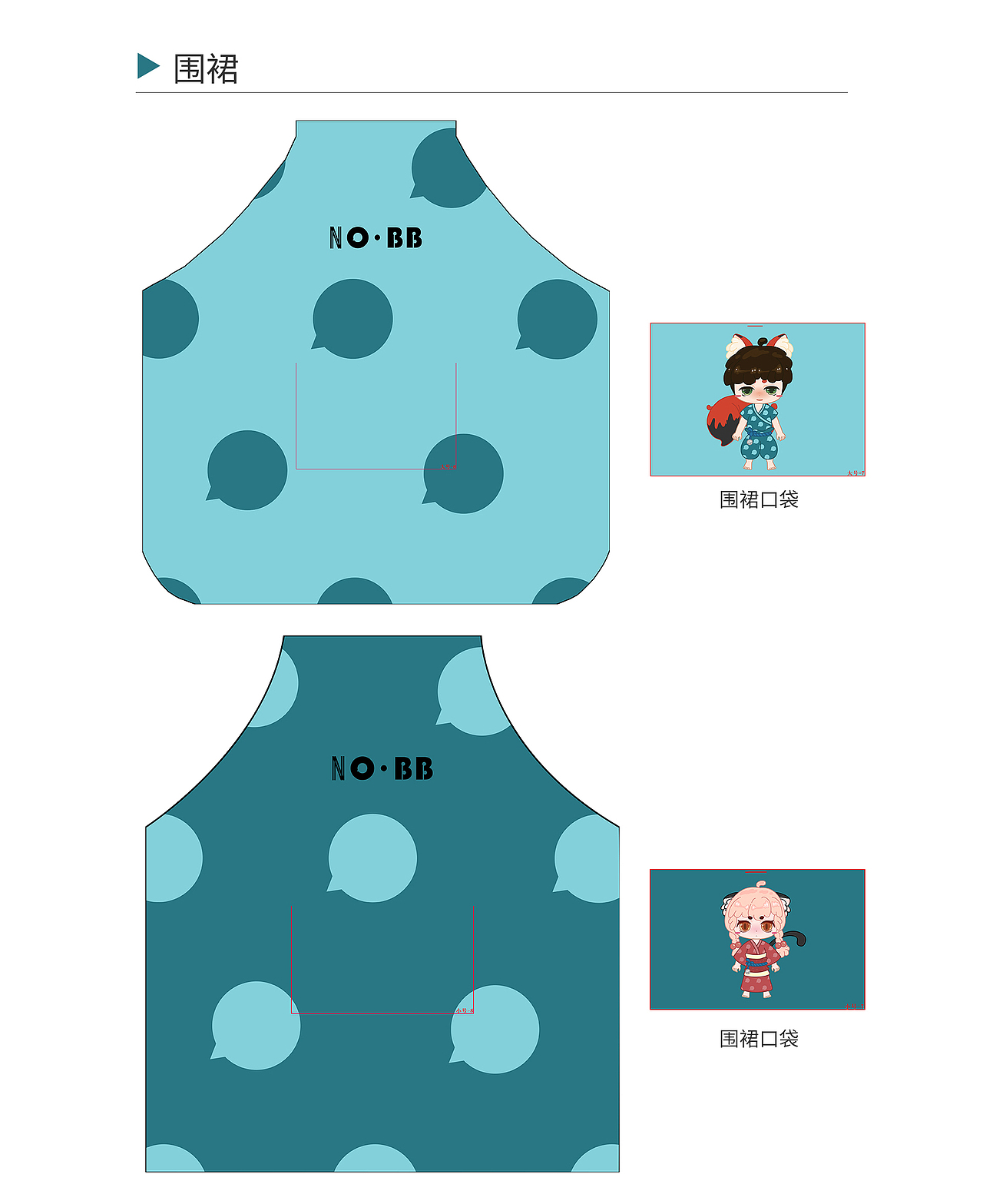 IP形象衍生产品——家居布艺（图ZMTgwNjE2Njg0） - 图案 - 站酷设计师NOBB设计实验室原创素材 - 站酷ZCOOL