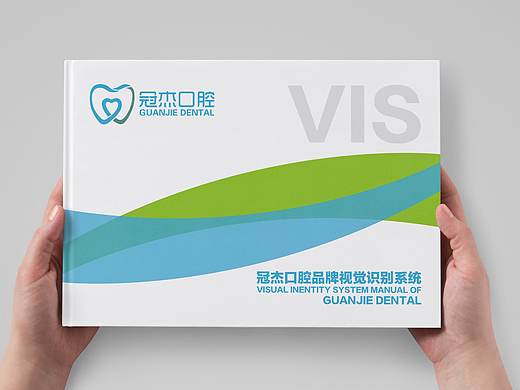 口腔门诊VI设计