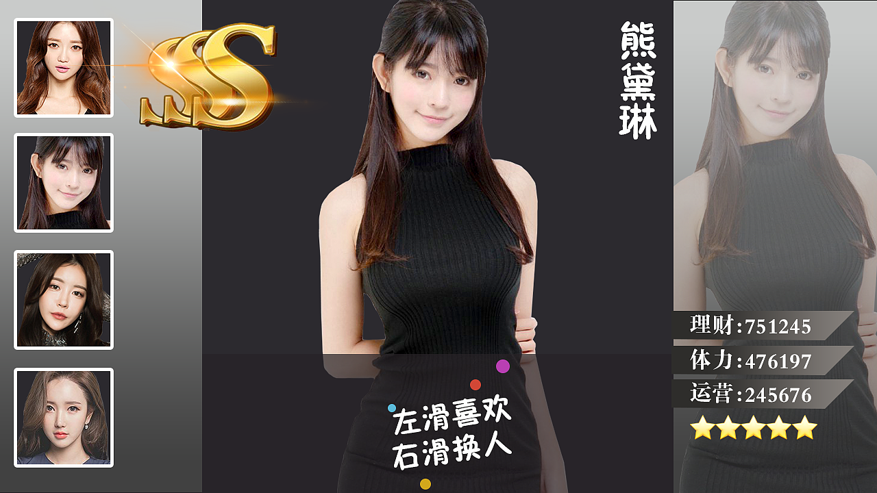 男性横版投放图（图ZMjU3MjQwNDcy） - 游戏UI - 站酷设计师设计小楊原创素材 - 站酷ZCOOL