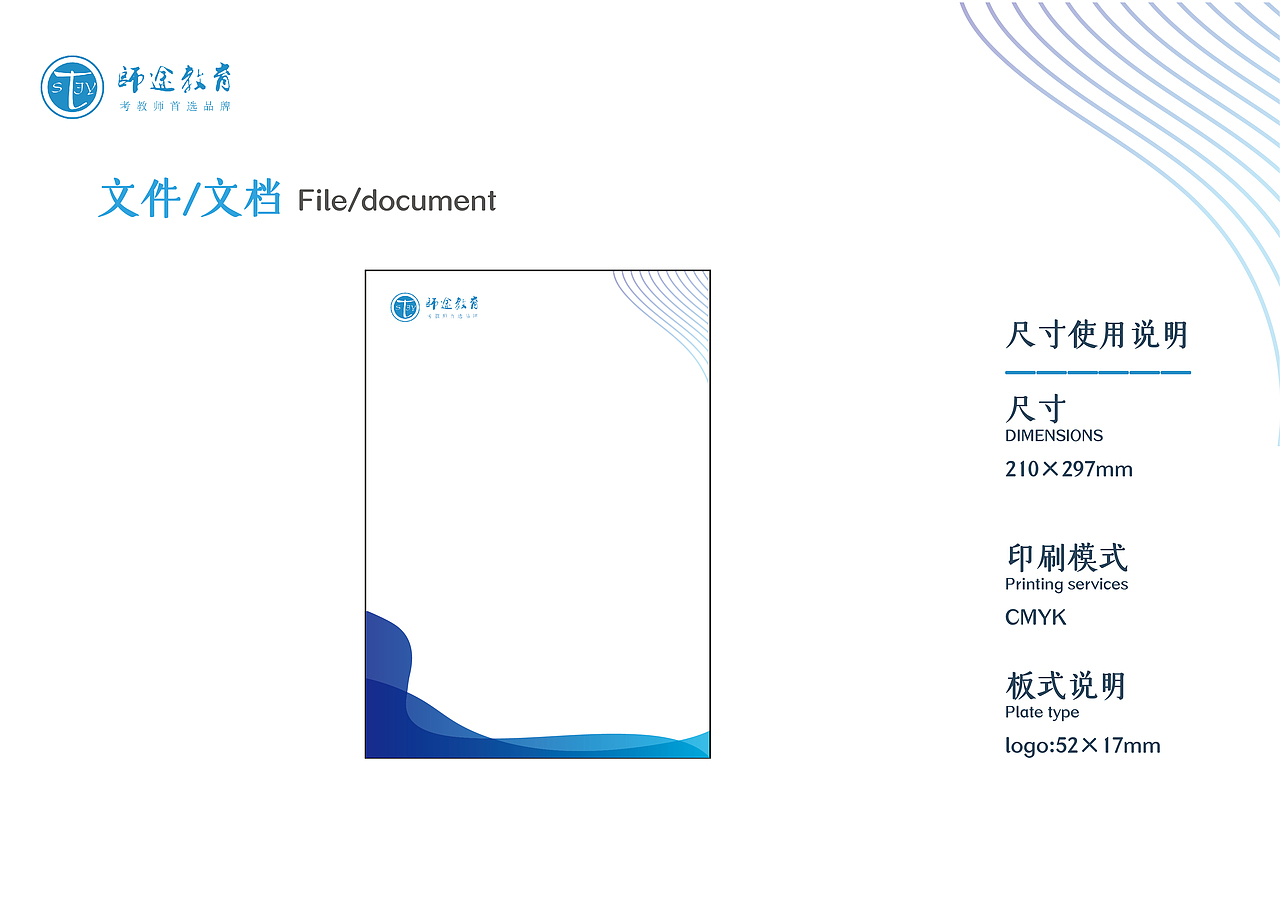 VIS（图ZMjg1MjE4Mjg0） - 书籍/画册 - 站酷设计师UI龙原创素材 - 站酷ZCOOL