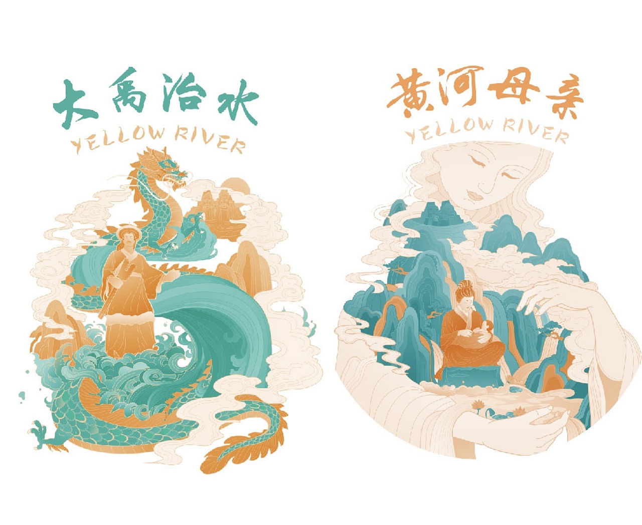 黄河国家地质公园文创（图ZMzM4MTMxODMy） - 图案 - 站酷设计师reze睿泽童鞋原创素材 - 站酷ZCOOL