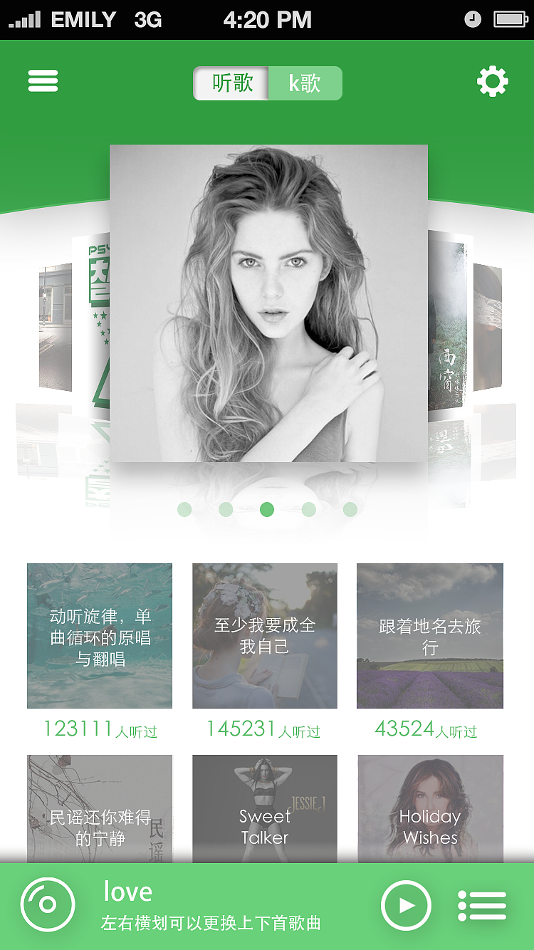 qq音乐（图ZNTA5NDE1ODg=） - APP界面 - 站酷设计师奶茶小公主呀原创素材 - 站酷ZCOOL