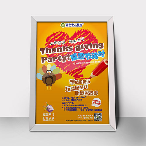 海报设计（图ZOTU2OTM1MjQ=） - 海报 - 站酷设计师zzdqy原创素材 - 站酷ZCOOL