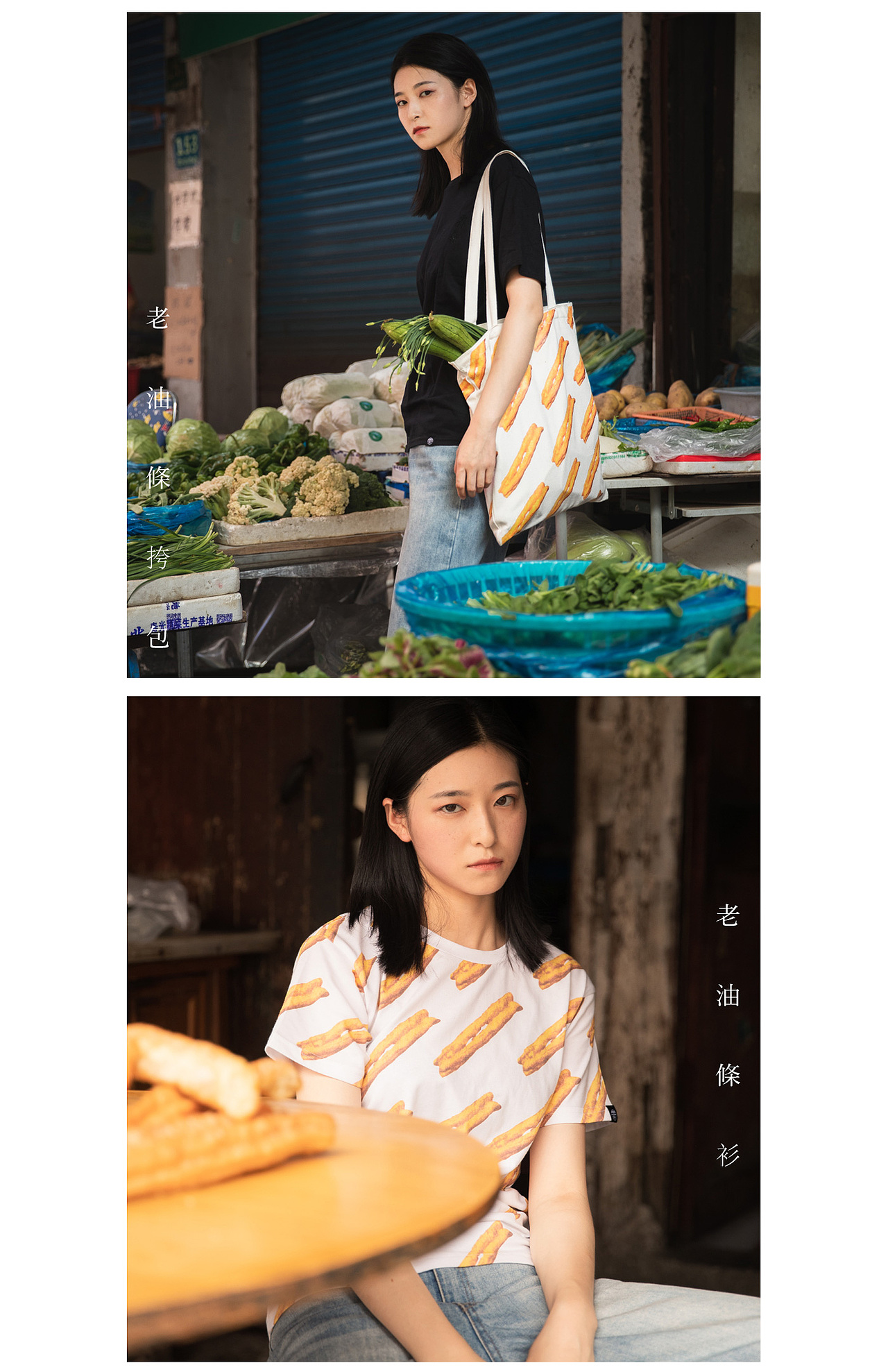桃园眷村·眷集 / 年度总结（图ZMTk3NTg0MzM2） - 品牌 - 站酷设计师凡北山原创素材 - 站酷ZCOOL