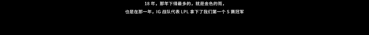 《LPL夏季赛冠军》｜英雄联盟立体书（图ZMjIyMzY5ODU2） - 书籍/画册 - 站酷设计师春雨贵如施搭搭原创素材 - 站酷ZCOOL