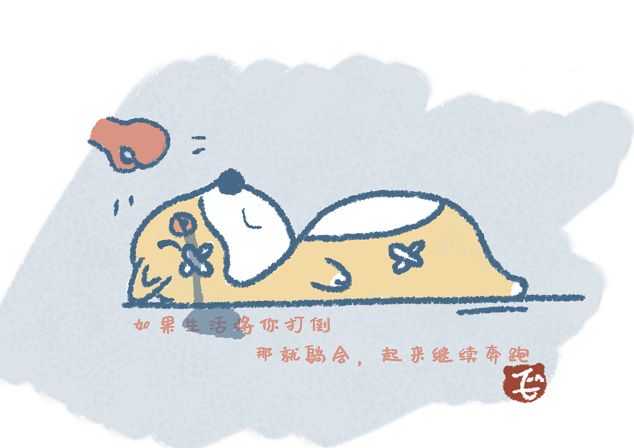 小憨憨柯基（图ZMjMxNDA2MzUy） - 创作习作 - 站酷设计师吗晓啡原创素材 - 站酷ZCOOL