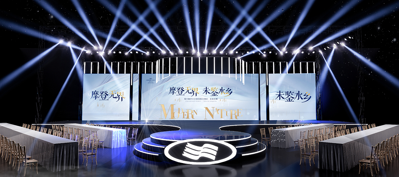 酒店开业发布会