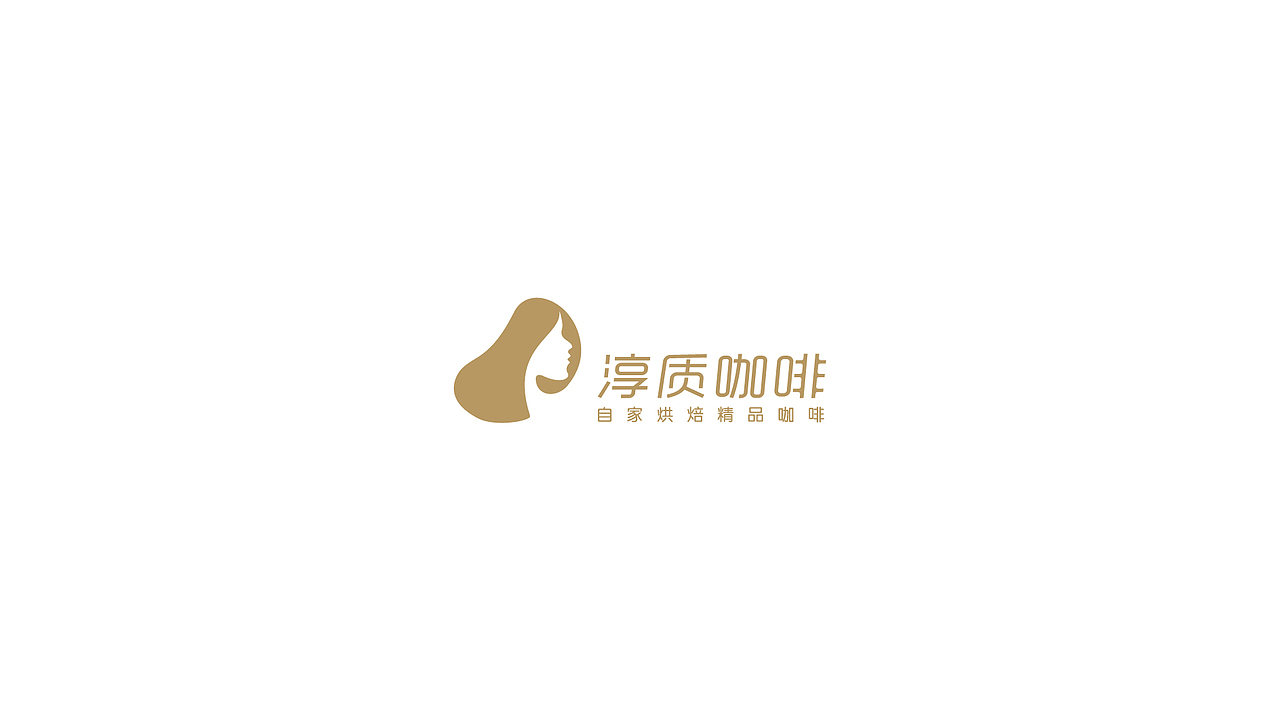 咖啡标志设计（图ZODgyMzYwNTI=） - Logo - 站酷设计师时夏映画原创素材 - 站酷ZCOOL