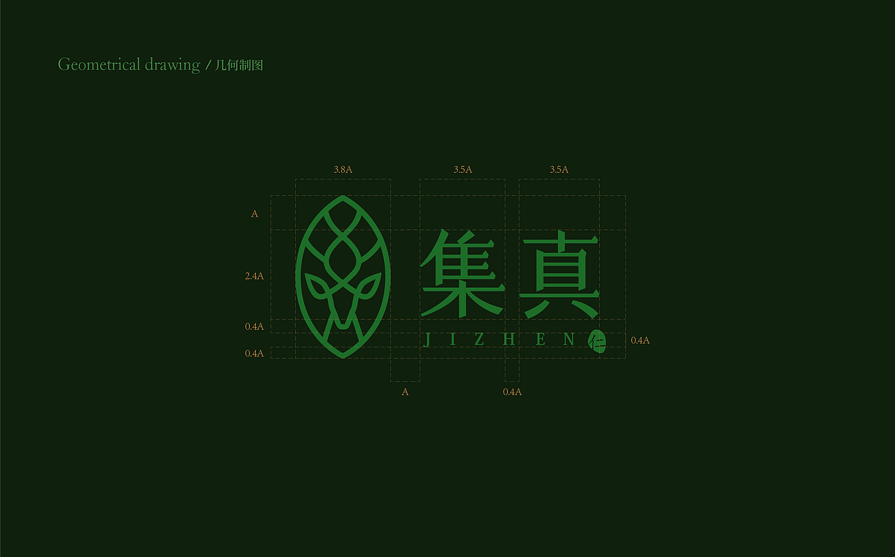 集真——集天地精华 成品质之真（图ZMTA5MjI3Mjc2） - 品牌 - 站酷设计师COMER居上原创素材 - 站酷ZCOOL