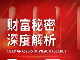 倒計(jì)時(shí)