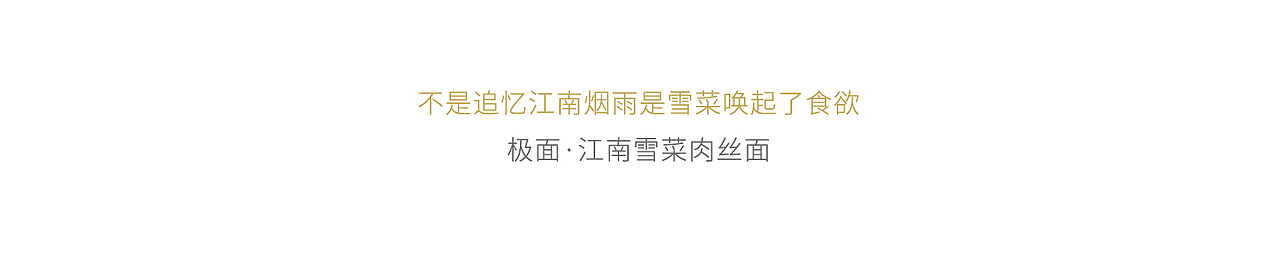 极面包装设计 | 每天都想和你见一面！（图ZMjAwODIwMjA0） - 包装 - 站酷设计师博睿品牌策划原创素材 - 站酷ZCOOL