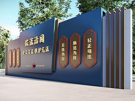 法治雕塑文化墙造型设计法治小品法治宣传
