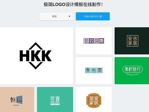 5个极简logo的设计方法 | 人人都是设计师