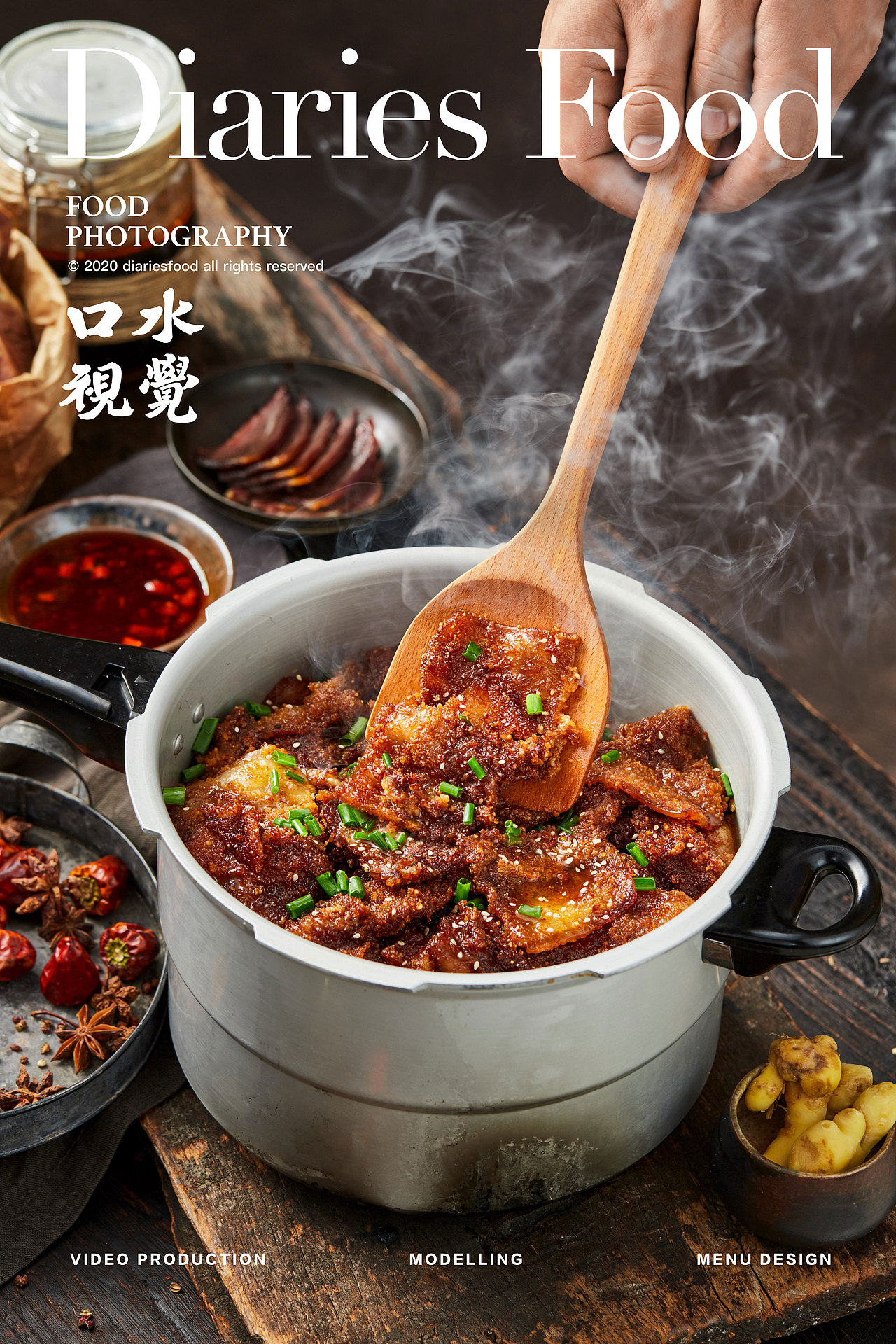 江湖菜摄影 - 大钳帮 - 口水视觉