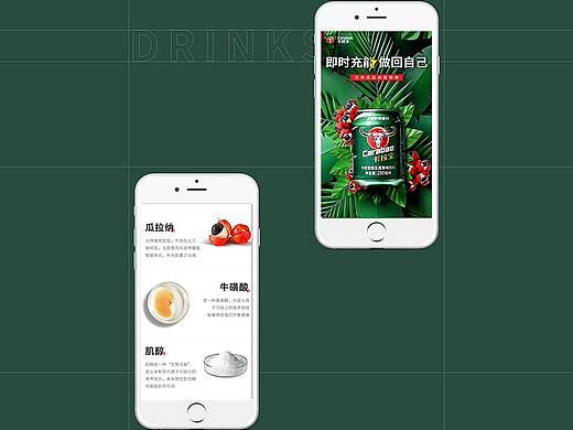 寶貝詳情頁(yè)（個(gè)人主頁(yè)-ZNTEyOTMyODQ=） - 其他平面 - 站酷設(shè)計(jì)師吃個(gè)草莓原創(chuàng)素材 - 站酷ZCOOL