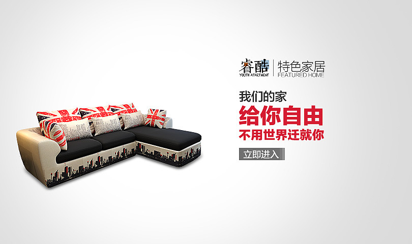 钻展图（图ZMzIxMTc1ODA=） - 运营设计 - 站酷设计师凉心姑娘yxj原创素材 - 站酷ZCOOL