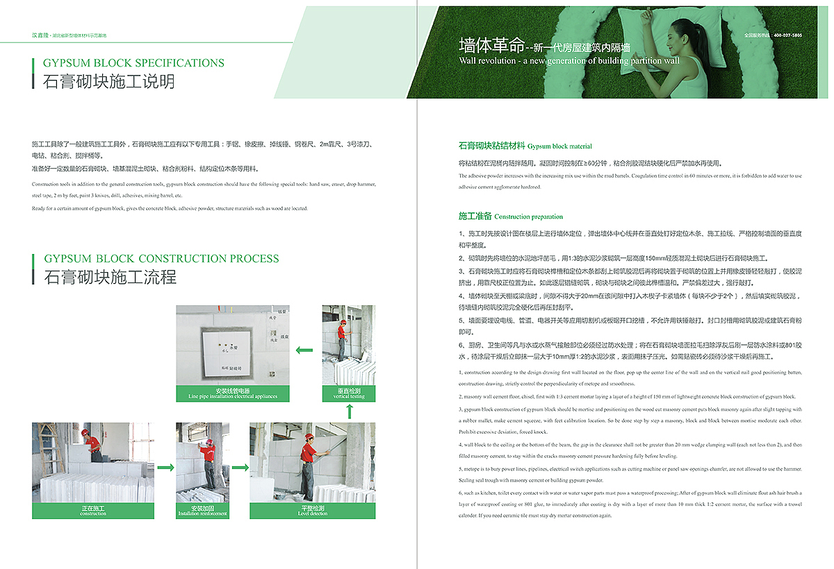 近期作品整理分享(企业品牌logo、画册)