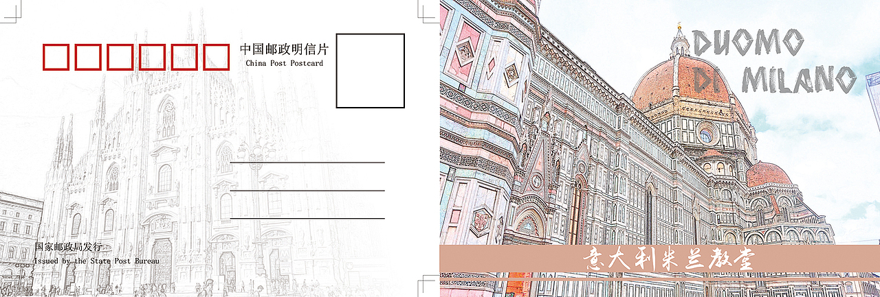 风景明信片（图ZMTA0NTExMDUy） - 书籍/画册 - 站酷设计师酷酷的藤蔓原创素材 - 站酷ZCOOL